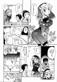 COMIC AUN 2007-01 Vol. 128