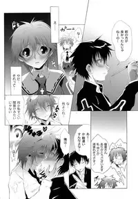 [Fudou Ran] Yuugi Hakusho - White Paper of Obscene Ghost