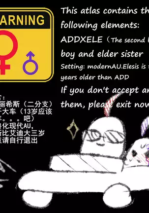 Butthyeternalsummershallnotfade