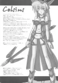 [Crooked Navel] Saint Angel Eleme☆Sephia 1st