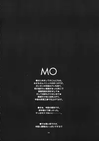 [Osarusan Panic (KIKUNO)] MO (Fullmetal Alchemist)