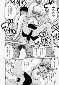 [Karma Tatsuro] Shinobi no Sakura