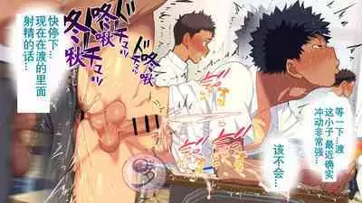 [Danzi Engine (Shiba Yuuji)] Umibe no Omega [Chinese]