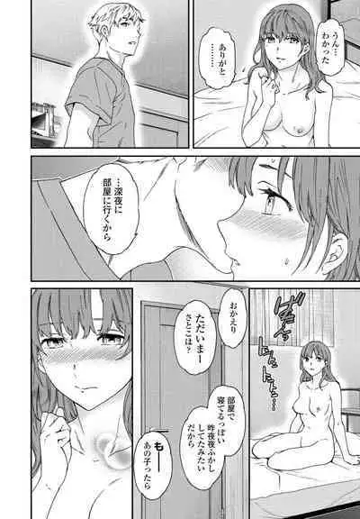 COMIC Penguin Club 2022-08 & 09 Gappeigou