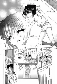 [Inuboshi] Daisuki! Gosyujinsama - Love Master