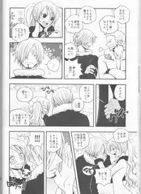 (C82) [Orange Typhoon (Yamada Enako)] Change Over (One Piece)