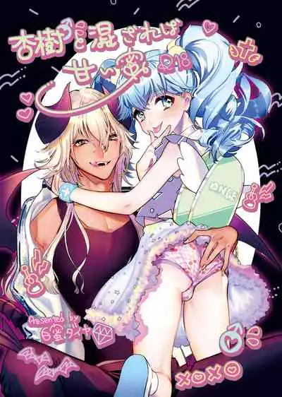 Anju to Mazareba Amai Mitsu