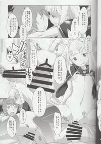 (C89) [Miyanchi (Miyagoe Yoshitsuki)] Renkin Shoujo Ryouiki (Granblue Fantasy)