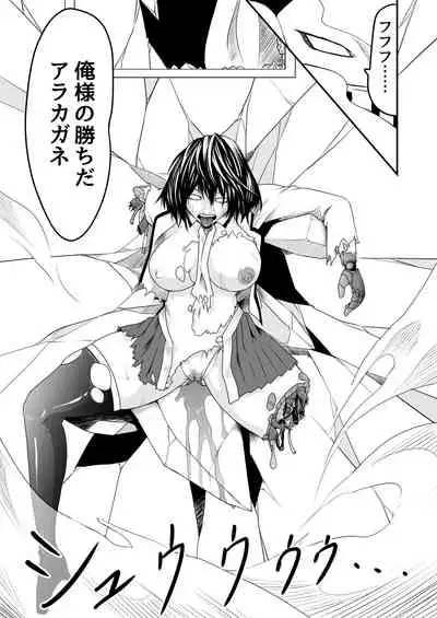 Kikou Senshi Arakagane 7