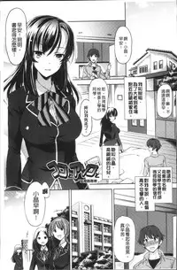 [Taishinkokuoh Anton] Anata o Yogarasete Ageru [Chinese]