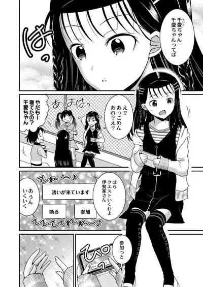 COMIC Reboot Vol. 09