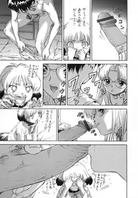 [DENJIRO] Love Pet 1x1