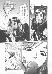 [Mitauo Reiichi] Choudo Ii Ookisa - An Exactly Good Size