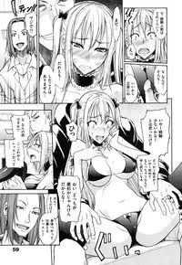 [isao] Namapurin [Digital]