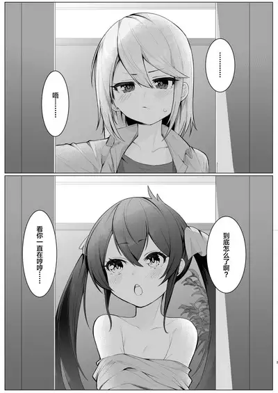 Beat Shooter ga Saimin de Unnun.