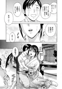 [Hidemaru] Hataraku Nyotai