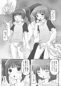 [Asanoya (Kittsu)] Ai Dorei Master-bation (THE iDOLM@STER) [Digital]