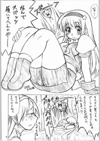 (C66) [Mayoineko (Various)] FIGHTING GIRLS (Various)