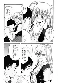 [Anthology] fox limit anthology 07 kneesocks