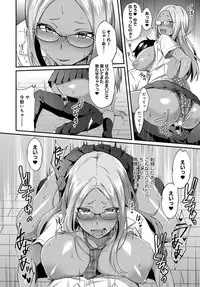 COMIC Anthurium 2017-09 [Digital]