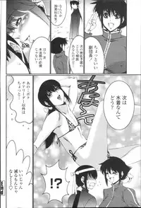COMIC Momohime 2010-01