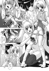 [Hindenburg] Namahame Dream