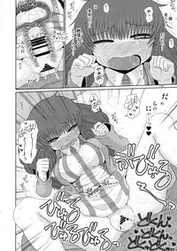 Surudake. Soushuuhen Ni