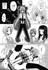 COMIC MEGAPLUS 2004-06 Vol. 8