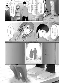 [Oouso] Knee High Sex [Chinese] [嗶咔嗶咔漢化組] [Digital]