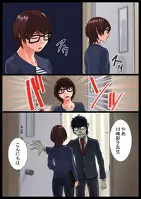 [Nukesaku] Ayako Shouaku Naka