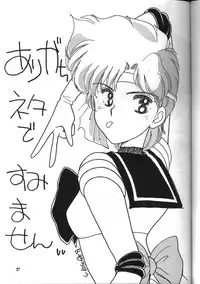 (C44) [Oideyasu Honpo (Various)] GO WEST (Dirty Pair)