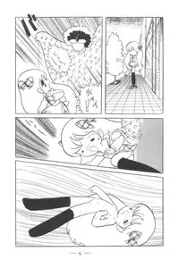 [Cybele Henshuubu (Various)] Cybele Vol. 3