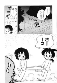 Hin-nyu v03 - Hin-nyu Houten