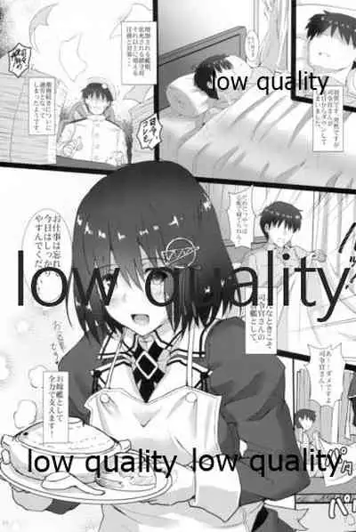 Haguro Ai no H de Kanbyou