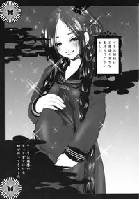 [Shiraishi Asuka] Mousou Otome Zukan