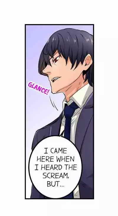 [OUMA] Just the Tip Inside is Not Sex Ch.36/36 [English] Completed