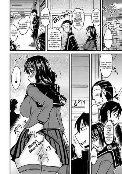 Kare ni mo Ienai Iinchou no Himitsu