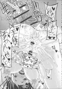 [Moketa] Koiiro Smell