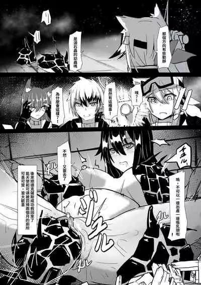 對手不過是源石蟲應該沒有問題吧？！