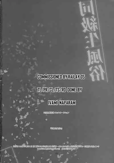 Doukyuusei Fuuzoku 2 | Hooker Classmates 2