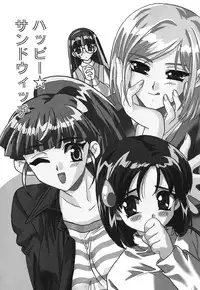 [Kinmedai Pink] Ano Musume wa Scandal | She Is The Scandal