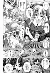 COMIC Megastore 2007-10