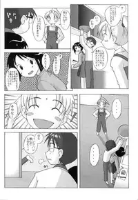 (C58) [Kohakutei (Sakai Hamachi)] Love Hire Now! (Love Hina)