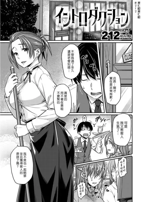 Introduction | 入門