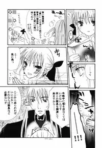 Hin-nyu v41 - Hin-nyu Tengoku