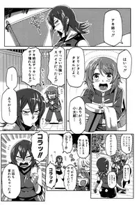 COMIC Shingeki 2016-09