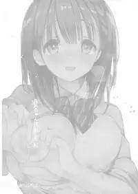 (COMIC1☆13) [Hitsujimama (Hitsuji Takako)] Bonyuu-chan wa Dashitai. [Chinese] [希月学园汉化组]