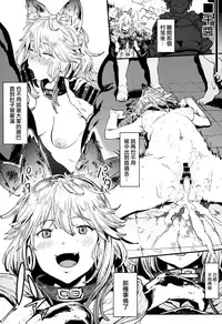 (C90) [Pianissimo (Pija)] Mousouten Granblue Fantasy (Granblue Fantasy) [Chinese] [脸肿汉化组]