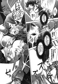 COMIC Mega GOLD 2007-07 Vol. 1