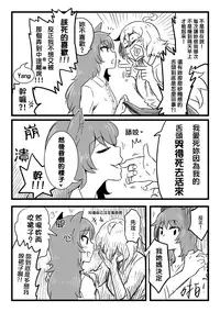 BumbleBee RWBY comic